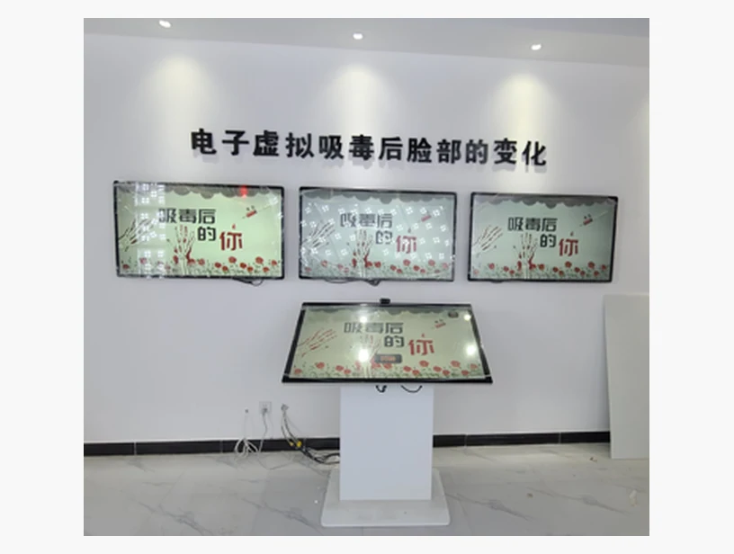 吸毒后的你体验系统（一拖三）｜产品参考图