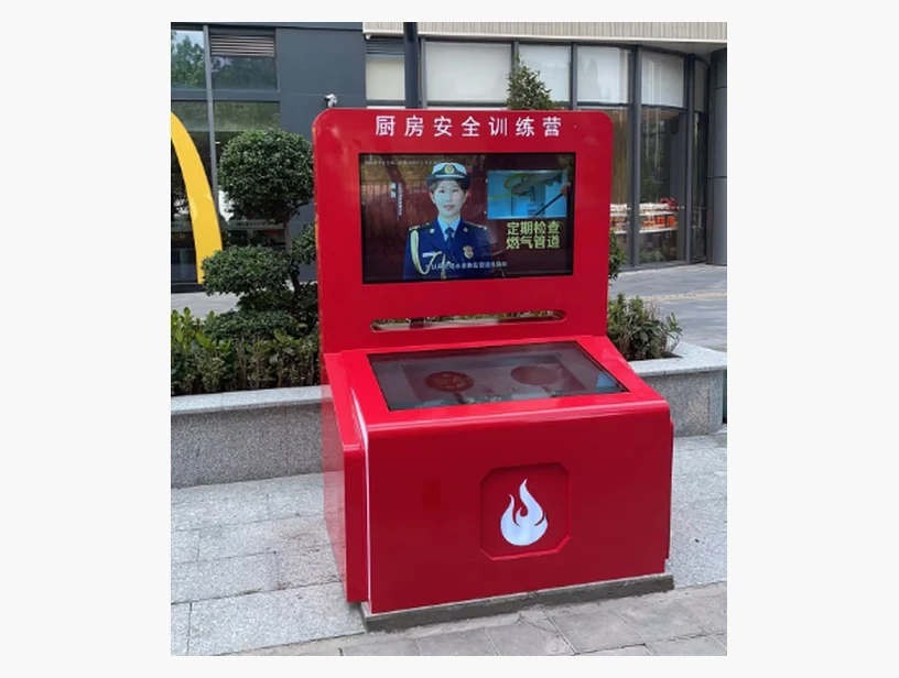 厨房安全训练营
（户外设备）｜产品参考图