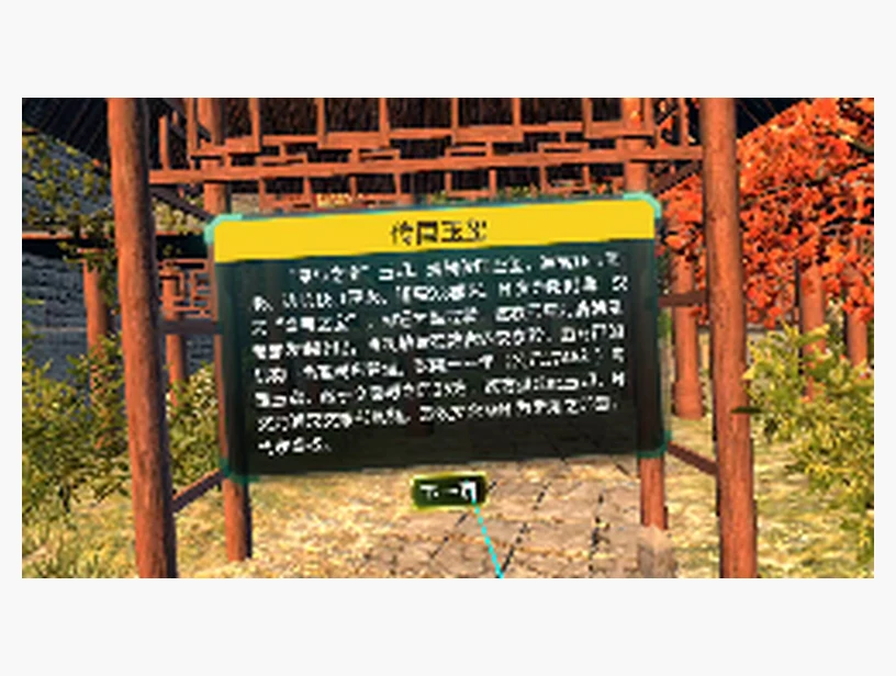 清朝｜产品参考图