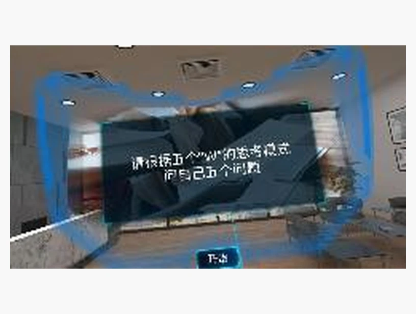 职业生涯规划方法｜产品参考图