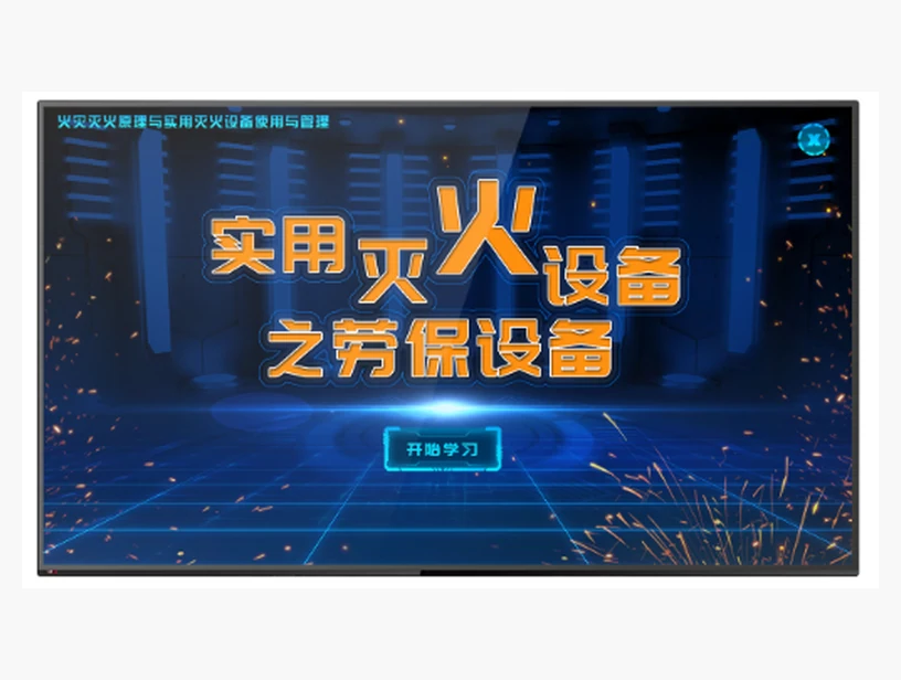 实用灭火设备之劳保设备｜产品参考图