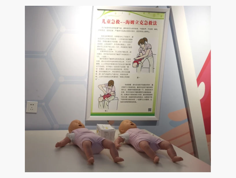 埂塞急救训练系统｜产品参考图