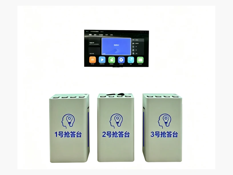 知识抢答系统特价款｜产品参考图