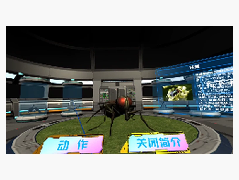 苍蝇知识与形态观察VR课程｜产品参考图