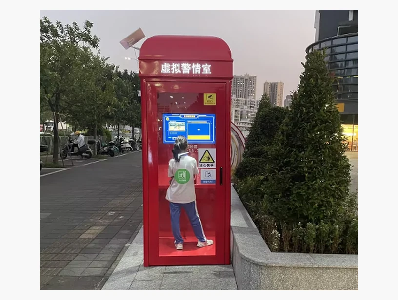 虚拟警情室
（户外设备）｜产品参考图