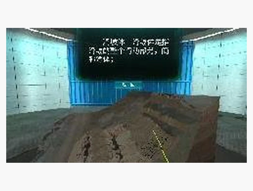 山体滑坡认知｜产品参考图