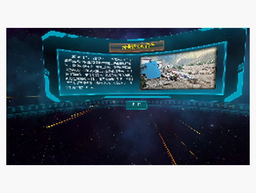 泥石流认知VR课程｜产品参考图
