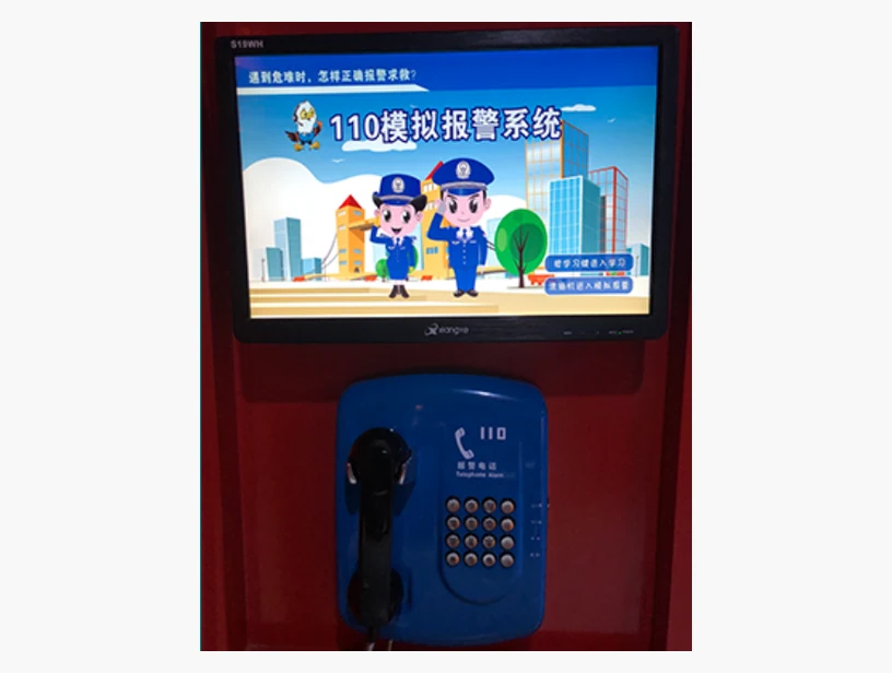 110模拟报警系统｜产品参考图