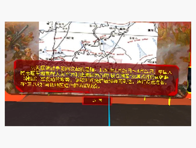 抗美援朝｜产品参考图
