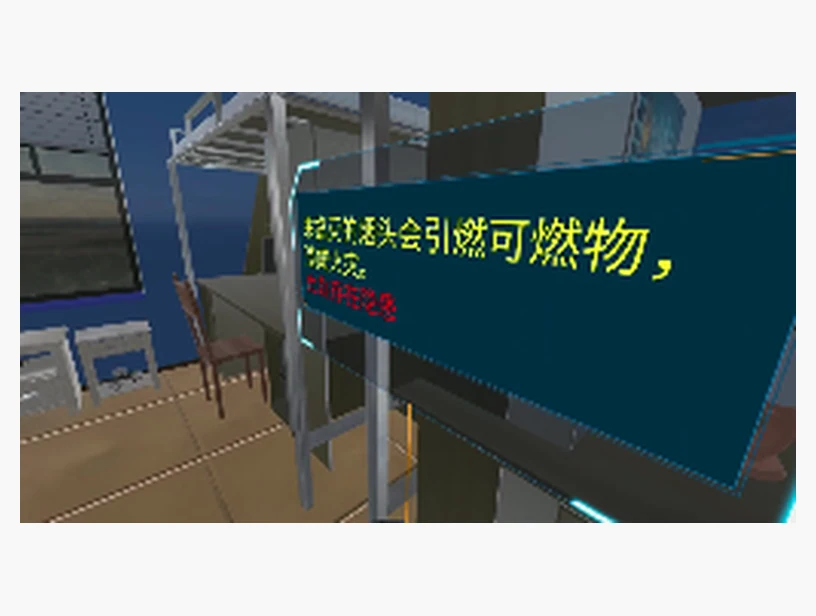 排查宿舍隐患｜产品参考图