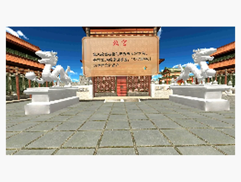 传统文化五方面VR课程｜产品参考图