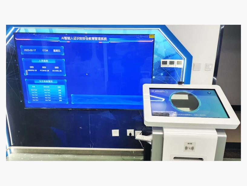AI综合考核管理系统｜产品参考图