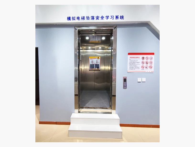 电梯坠落模拟体验｜产品参考图