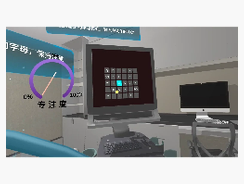脑机接口沟通应用模拟VR课程｜产品参考图