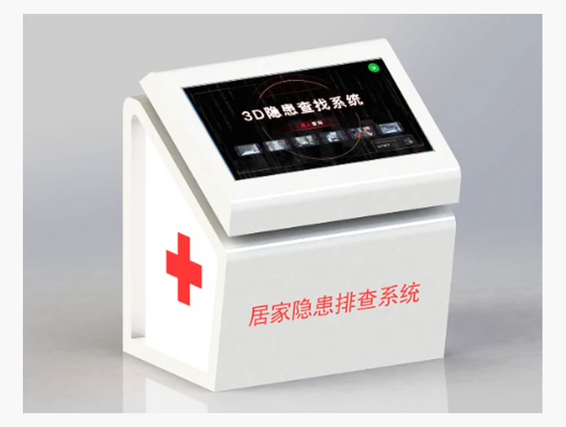 居家隐患排查系统｜产品参考图