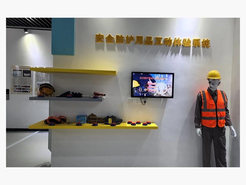 安全防护用品（PPE）穿戴系统｜产品参考图