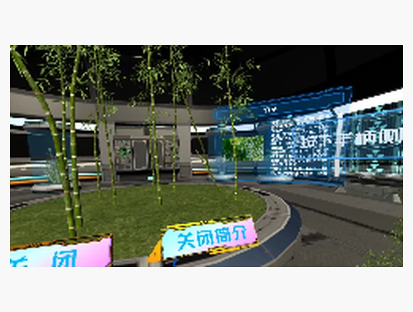 竹子知识与形态观察VR课程｜产品参考图