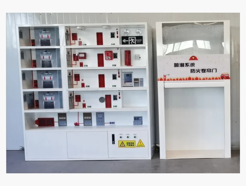 建筑楼宇火灾自动报警联动演示系统（喷淋和卷帘门外置版）｜产品参考图