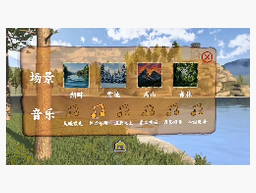 冥想放松｜产品参考图