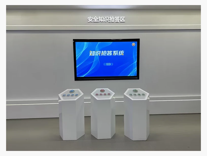 综合安全知识多人抢答｜产品参考图