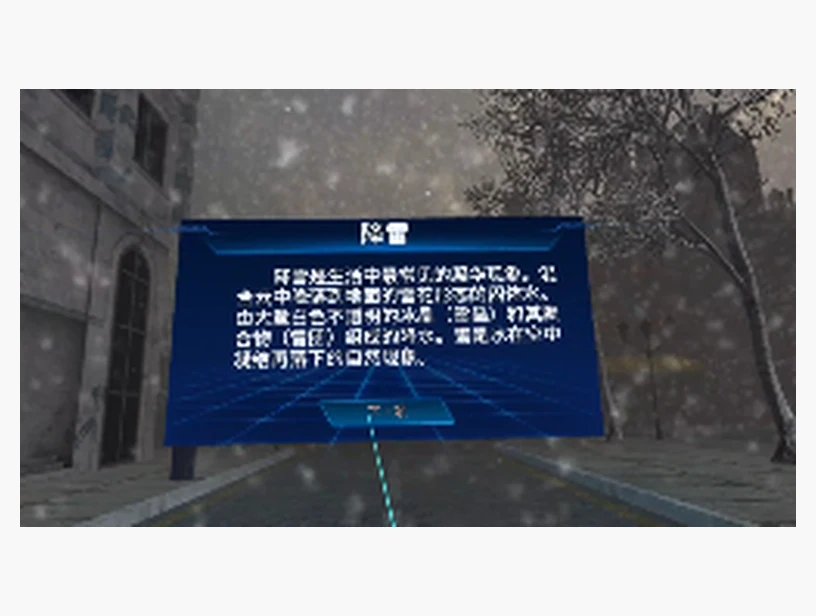 升华凝华｜产品参考图