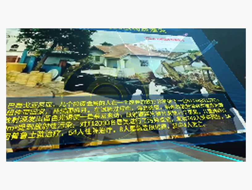 核污染知识｜产品参考图
