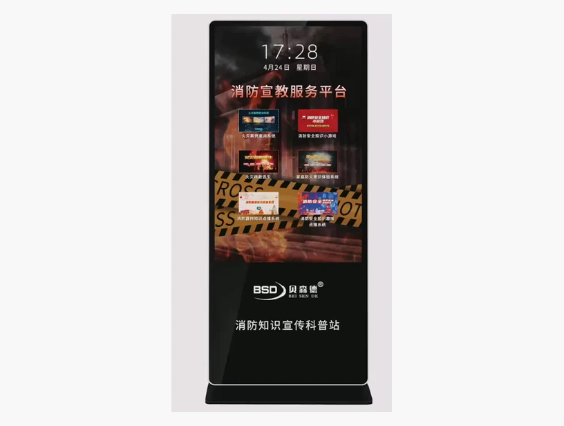 消防知识宣传科普站｜产品参考图