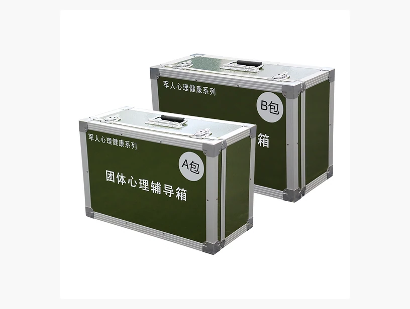 军人专用团体心理辅导箱｜产品参考图
