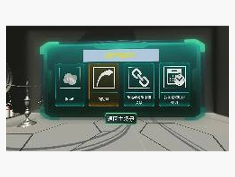 碳中和介绍｜产品参考图