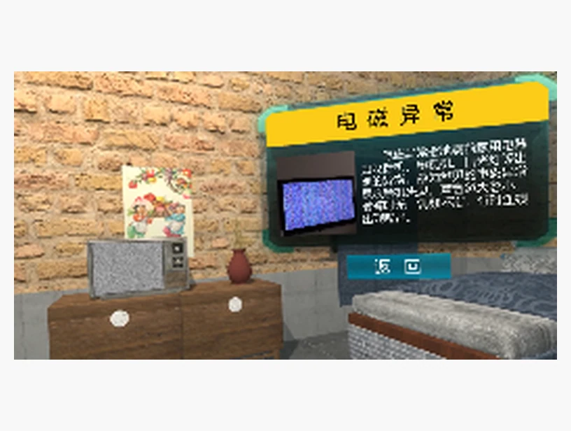 电磁异常｜产品参考图