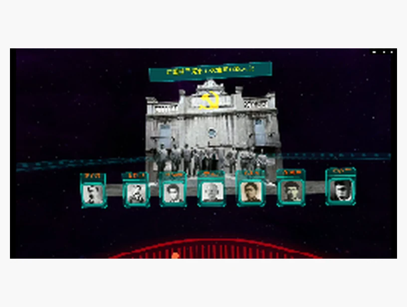 中共五大｜产品参考图