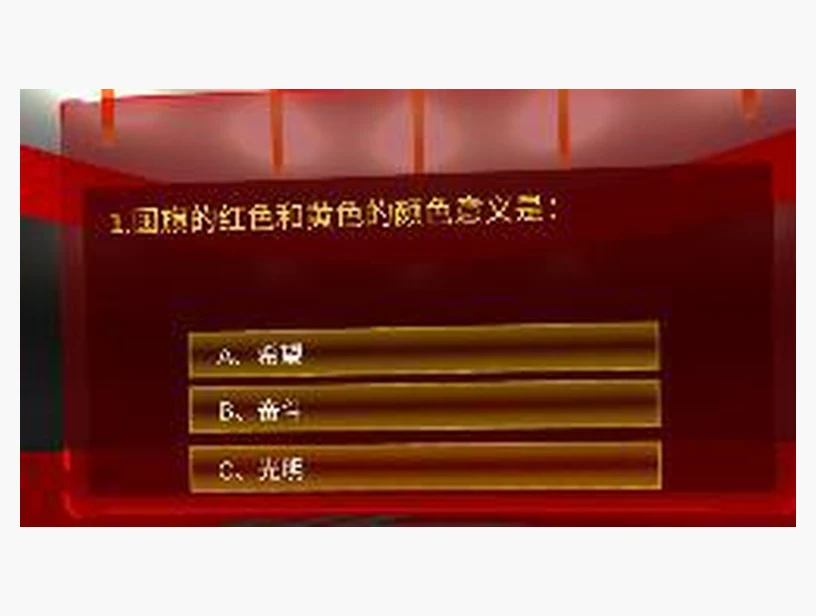 问答题｜产品参考图