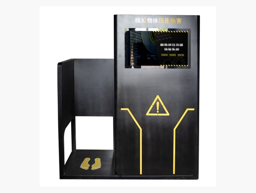 机械伤害-模拟物体挤压伤害系统｜产品参考图