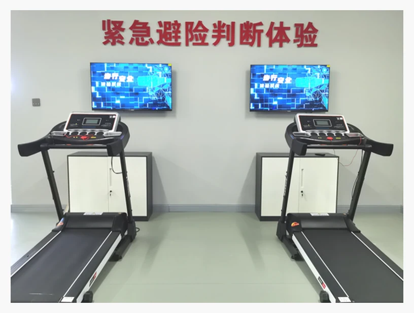 步行安全体验系统（紧急避险判断体验系统）｜产品参考图