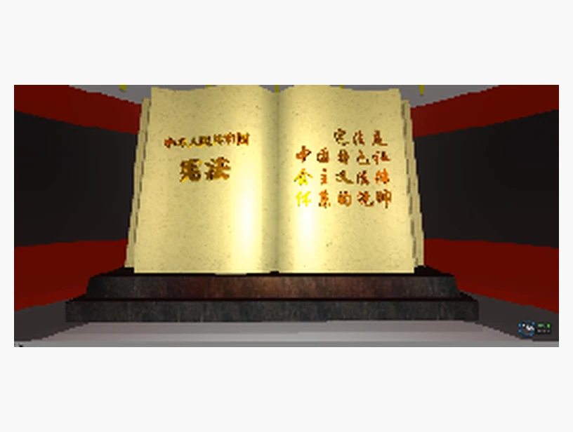 中国法律体系｜产品参考图
