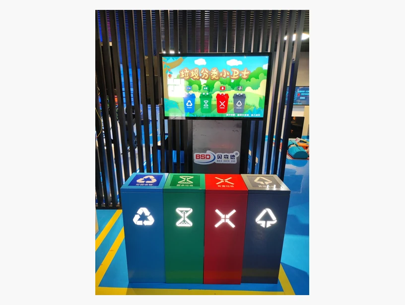 垃圾分类小卫士｜产品参考图