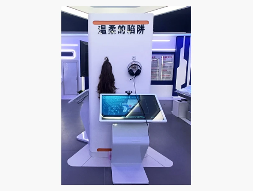 温柔的陷阱（诈骗犯伪装变声美颜）｜产品参考图