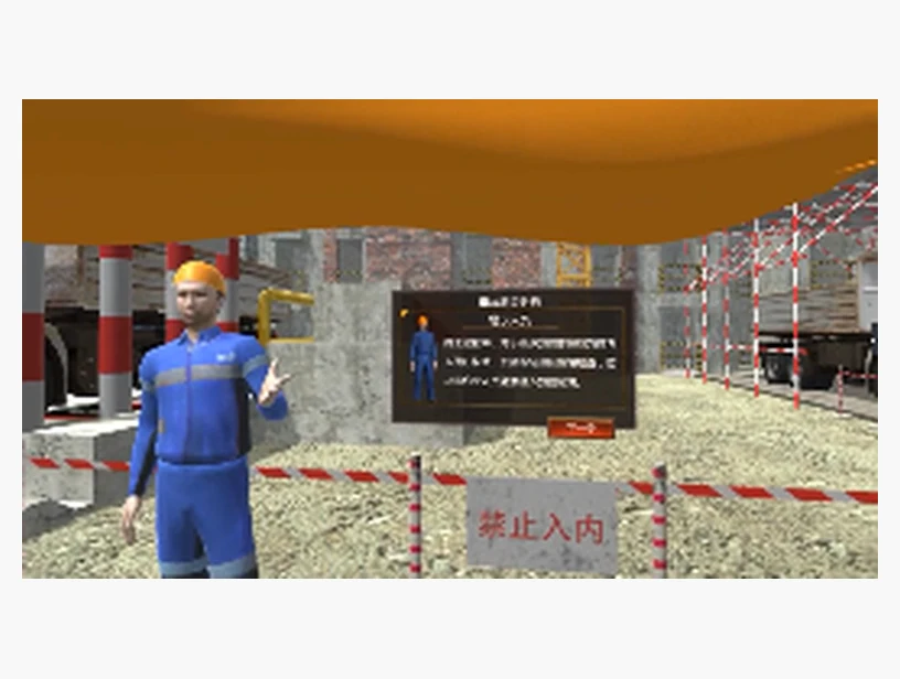 物体打击｜产品参考图