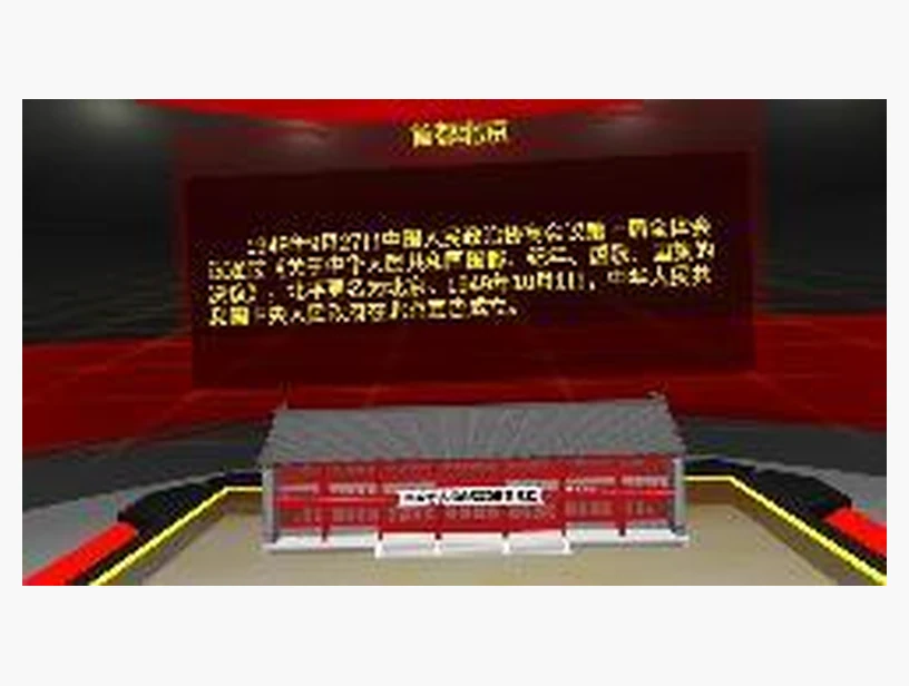首都｜产品参考图