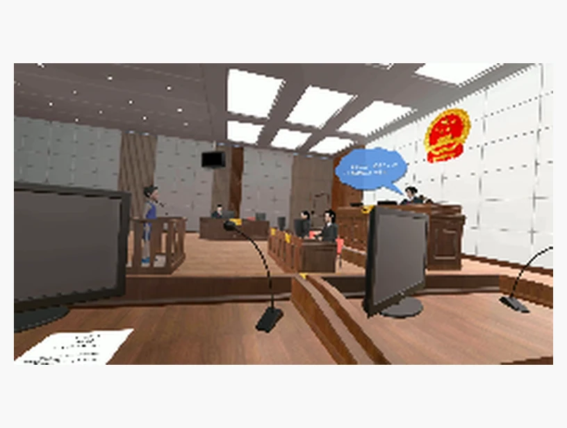 律师庭审职业体验VR课程｜产品参考图