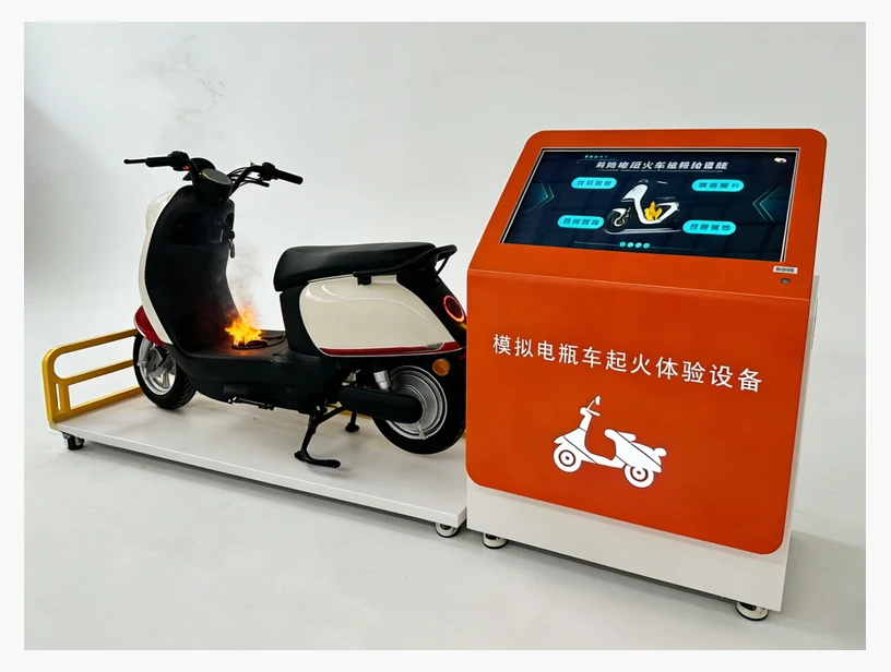 电动车起火演示实验台A款（高配）｜产品参考图