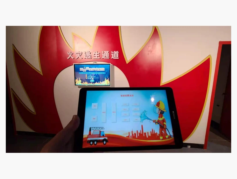 展厅中控系统｜产品参考图