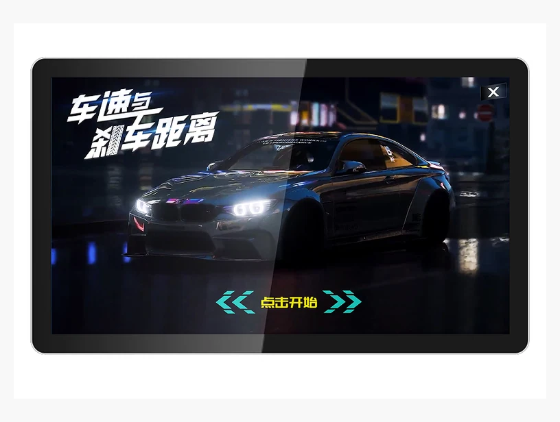 车速与刹车距离｜产品参考图