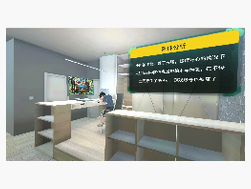 网络信息安全VR课程｜产品参考图
