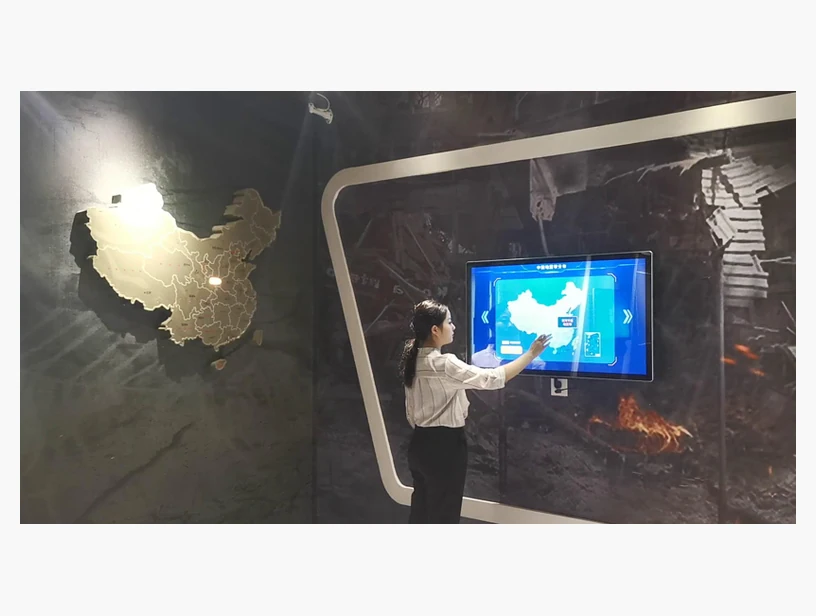 中国地震带分布互动体验系统｜产品参考图
