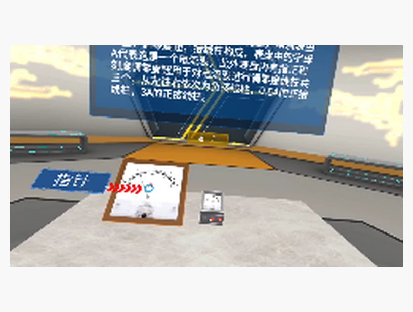 练习使用电流表｜产品参考图