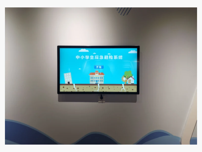 中小学生应急避险体验系统｜产品参考图