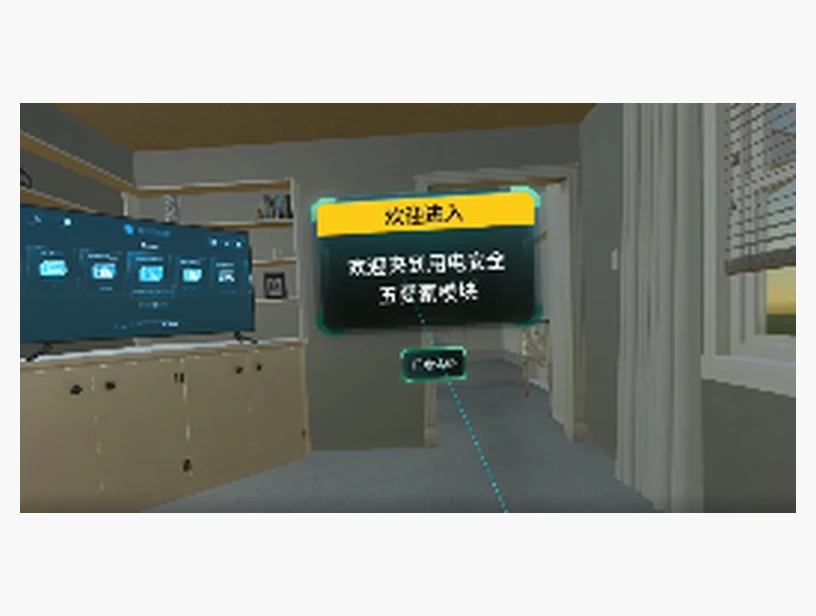 用电安全五要素｜产品参考图