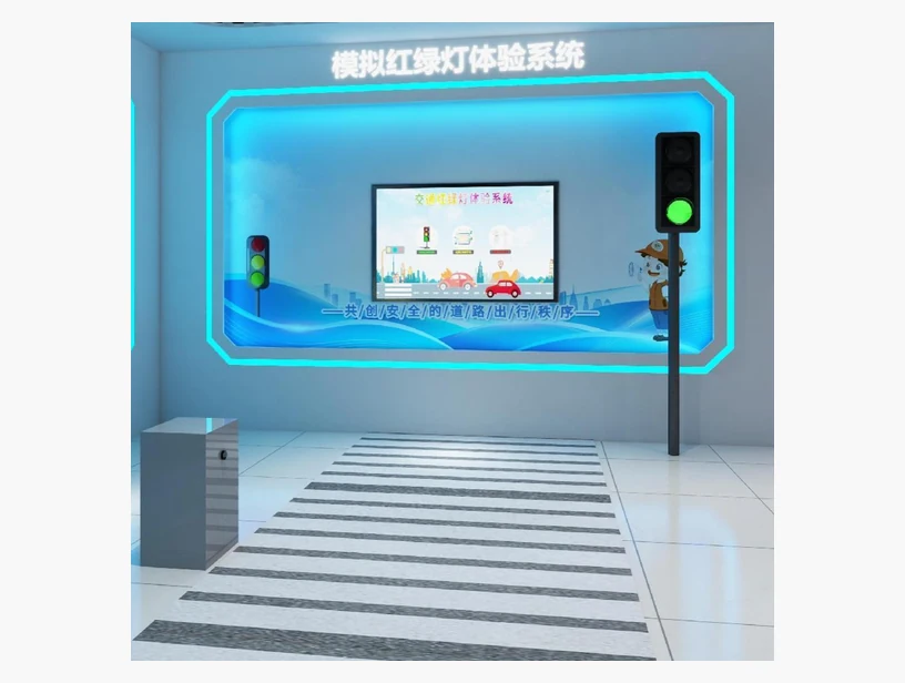 红绿灯体验教学系统｜产品参考图