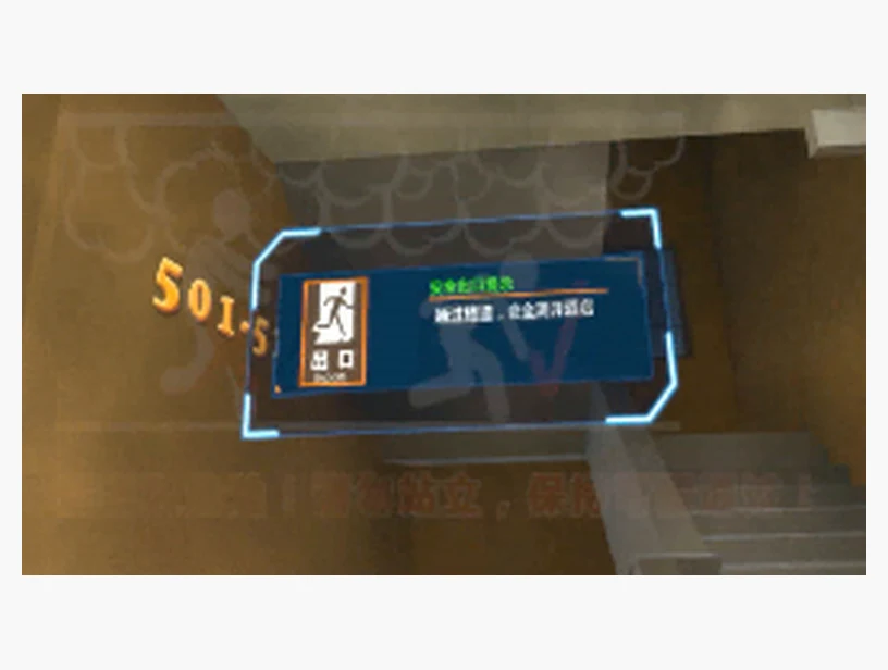 酒店火灾逃生｜产品参考图